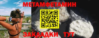 прущие грибы Добрянка