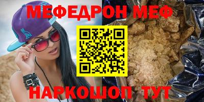 кокаин перу Железногорск