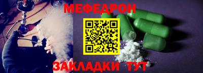 мдма Ефремов