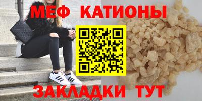 кокаин перу Железногорск