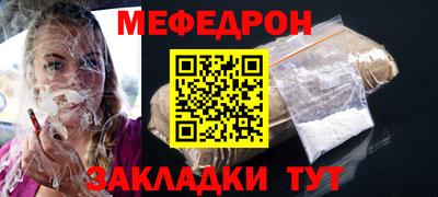 кокаин перу Железногорск