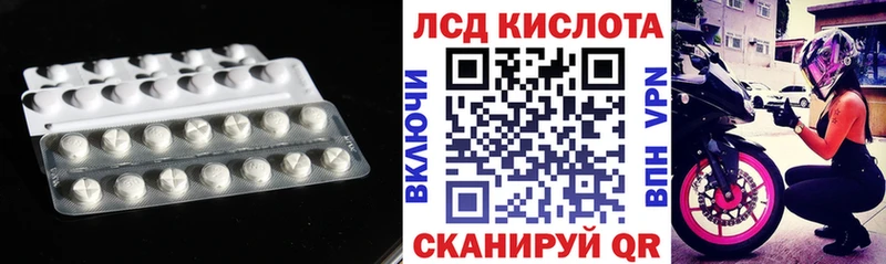 даркнет как зайти  где купить   Переславль-Залесский  ЛСД экстази ecstasy 