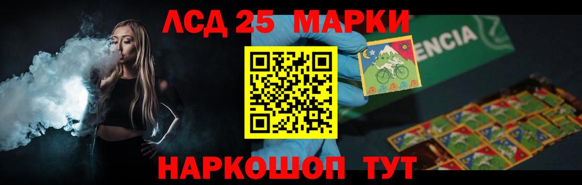 Переславль-Залесский  ЛСД экстази  LSD-25 экстази ecstasy  Вход с VPN  Лсд 25 экстази кислота 