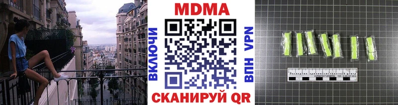 MDMA Molly  где купить наркоту  Переславль-Залесский 