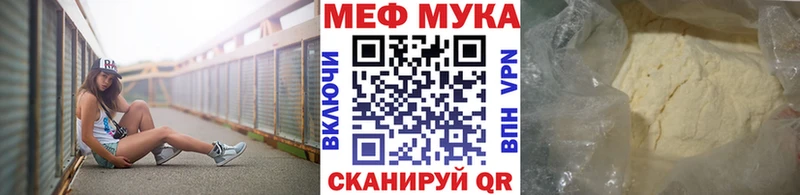 ссылка на мегу маркетплейс  Переславль-Залесский  МЕФ mephedrone 