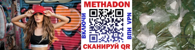 наркота  blacksprut маркетплейс  МЕТАДОН белоснежный  Переславль-Залесский 