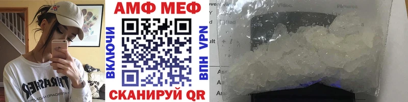 МЕТАМФЕТАМИН Methamphetamine  darknet какой сайт  Переславль-Залесский 