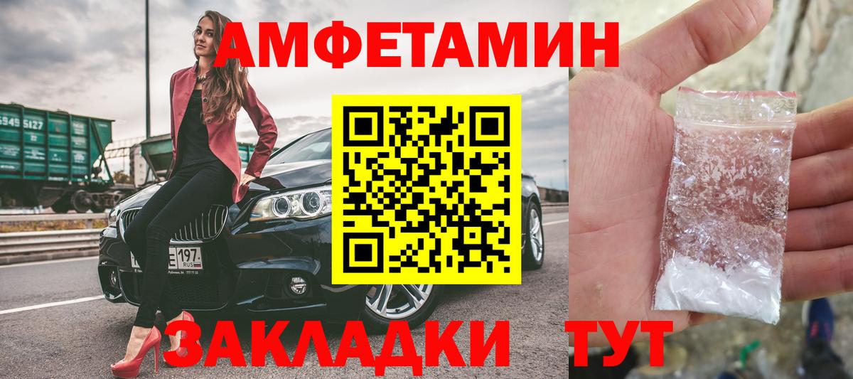 Первитин винт Переславль-Залесский