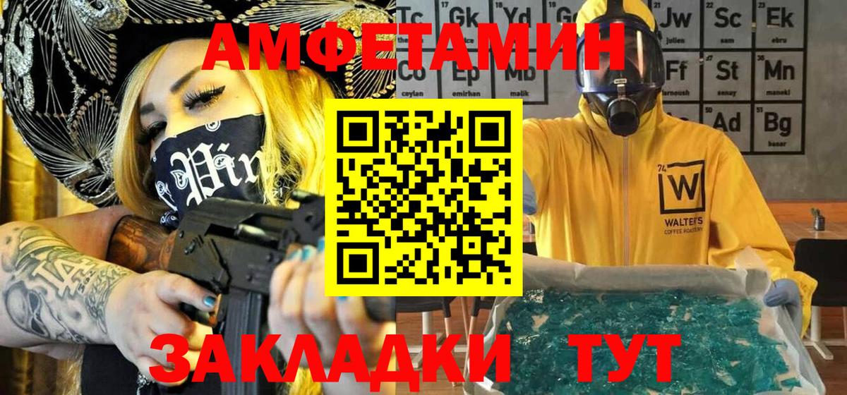Первитин Декстрометамфетамин 99.9%  Первитин Декстрометамфетамин 99.9%  Переславль-Залесский  Вход с VPN 