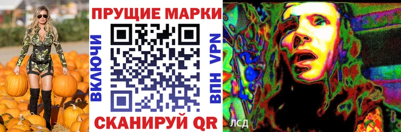 Марки 25I-NBOMe 1500мкг  Переславль-Залесский 