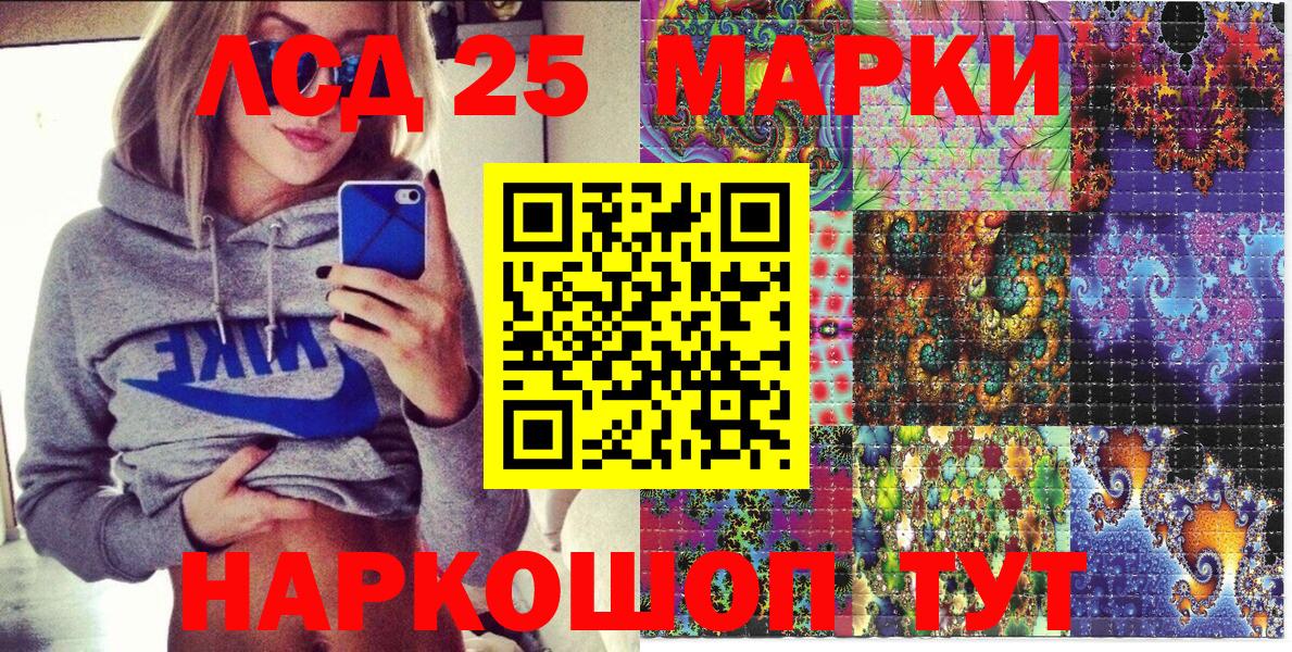 Наркотические марки 1500мкг  Наркотические марки 1500мкг  Вход с VPN  Переславль-Залесский 
