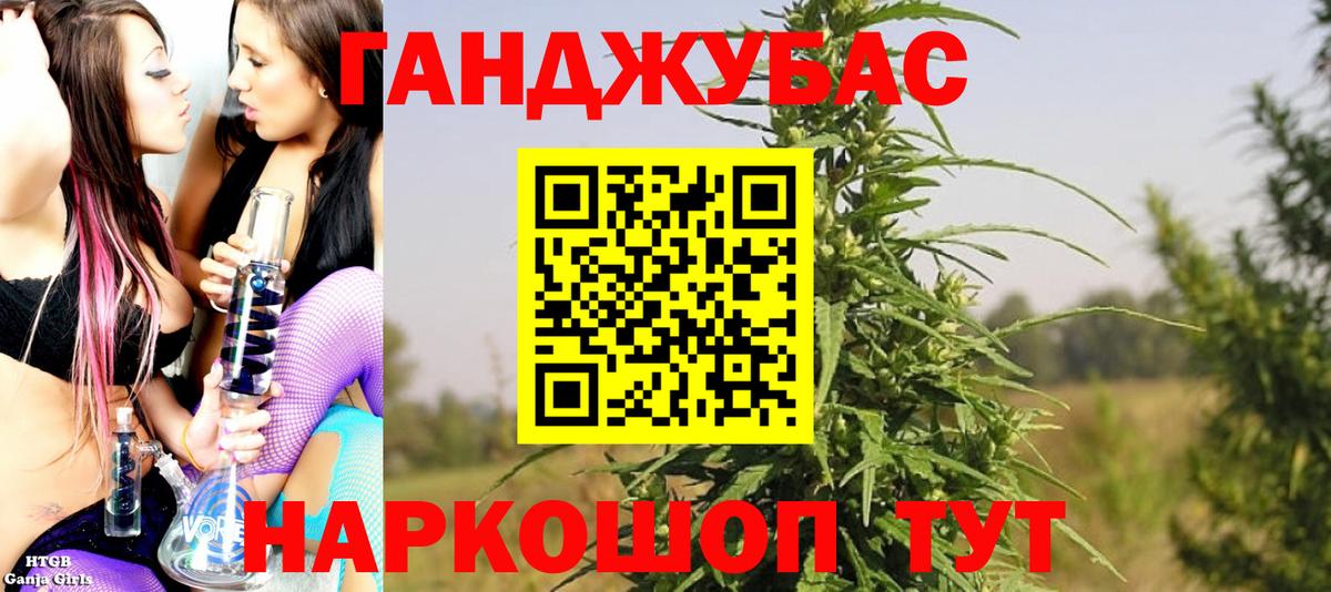 Шишки марихуана индика  Шишки марихуана гибрид  Переславль-Залесский  Конопля White Widow  Бошки Шишки конопля  Вход с VPN 