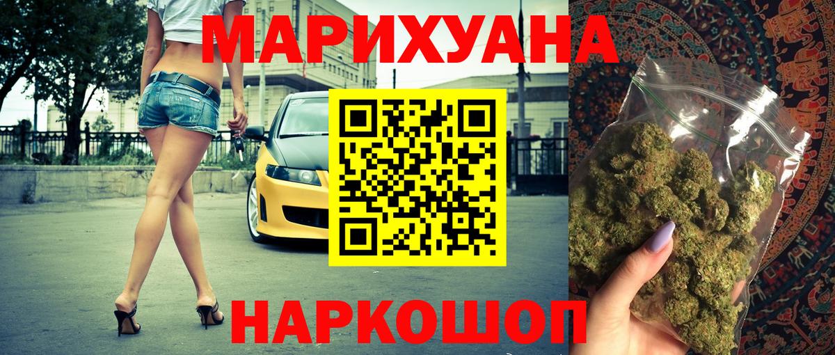 Каннабис гибрид Переславль-Залесский